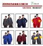 汽修连体工作服定做厂家哪家好