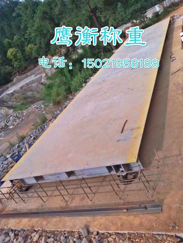 （人民的）150吨地磅厂家  汽车衡  小地磅  地磅新品