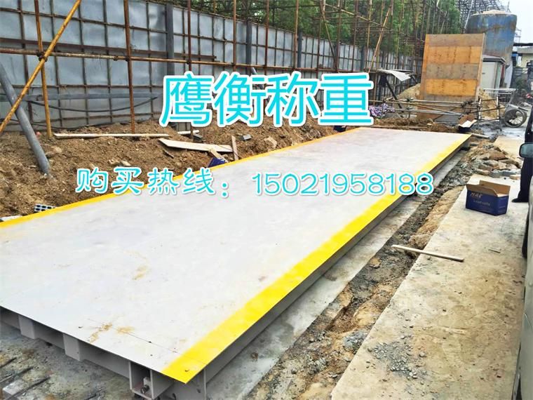 上海地磅价格（人民的DB）  地磅新品  吨地磅  地磅报价