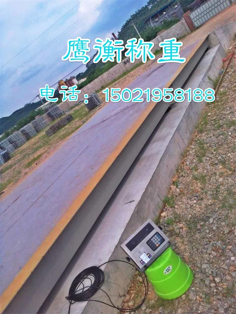 金山地磅价格（人民的DB）  小地磅  大地磅  汽车衡