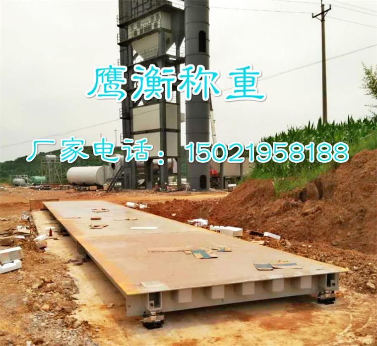 30吨地磅价格（人民的DB）  地磅行情  汽车衡