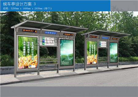 偃师公交候车亭低价批售  公交站台  公共自行车棚