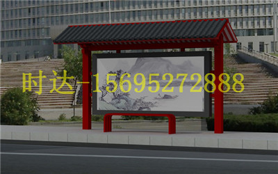 格尔木公交站台生产厂家  公交候车亭  公共自行车棚