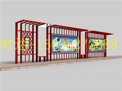 三门峡公交站台专业定制厂家  公交候车亭  公共自行车棚