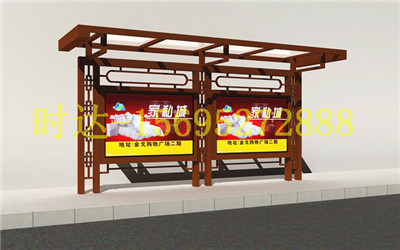 滁州公共自行车棚厂家订购热线  公交候车亭  公交站台