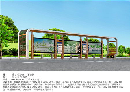 儋州公共自行车棚低价批售  公交候车亭  公交站台