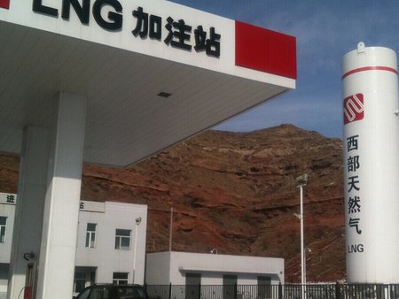 你造吗？？？《LNG加气站》《LNG气化&nbsp;&nbsp;LNG气化站&nbsp;&nbsp;L-CNG加气站