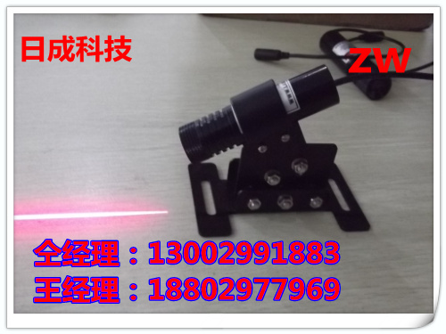 V槽机用红外激光灯价格  V槽机激光灯价格