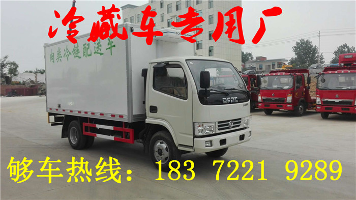 杭州金杯面包冷藏车厂家  冷藏车价格  冷藏车图片  冷藏车参数