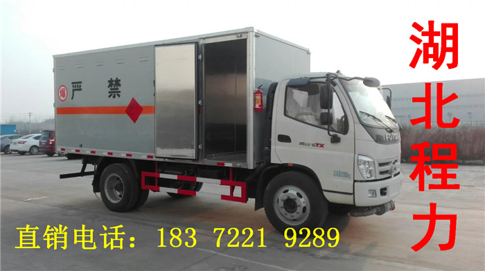 大庆福田奥铃易燃气体运输车  防爆车价格  防爆车图片  防爆车厂家