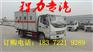 镇江易燃液体厢式运输车