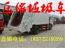 郑州东风多利卡8方压缩垃圾车厂家