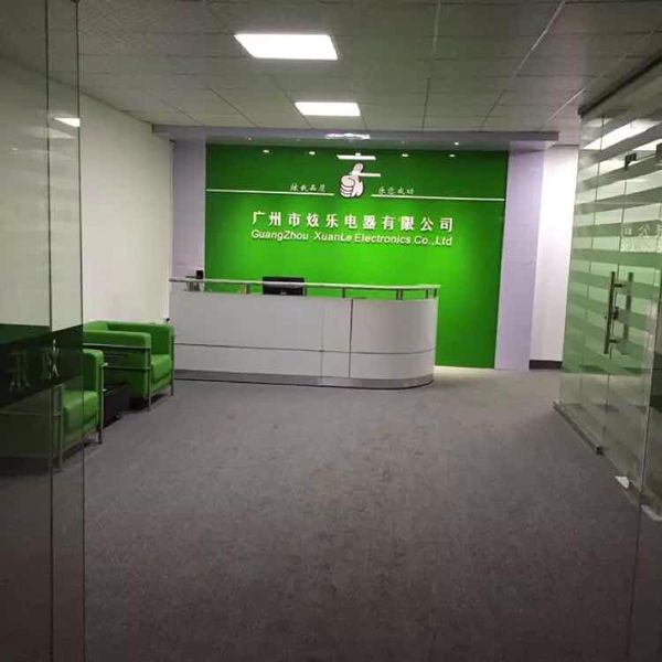 广州市炫乐电器有限公司