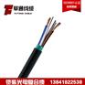 光电复合缆GYTS-4B1+RV2*1.0室外铠装组合缆厂家