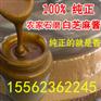 做麻汁专业的原生态石磨