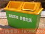 夹江县无机玻璃钢垃圾箱批发价