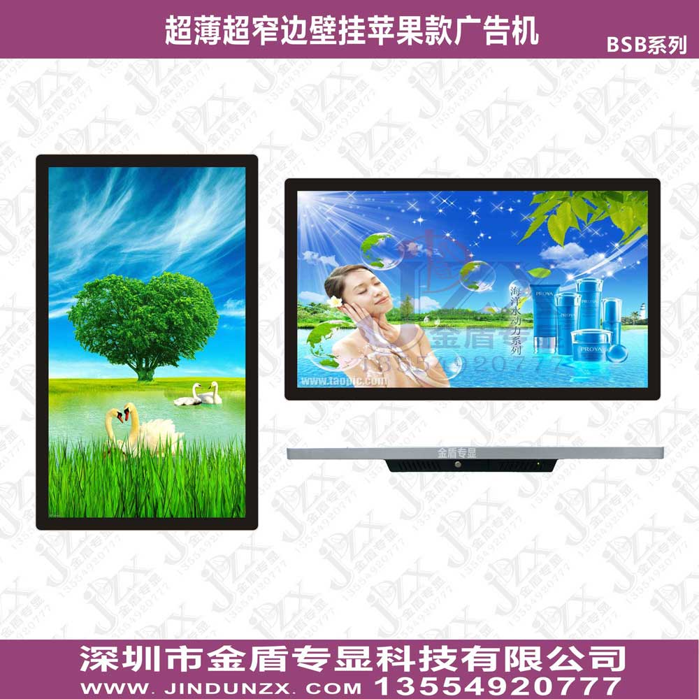 电梯口广告机