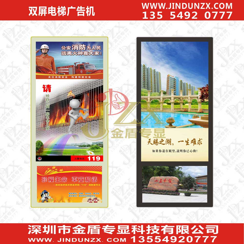 电梯内广告机  电梯广告机