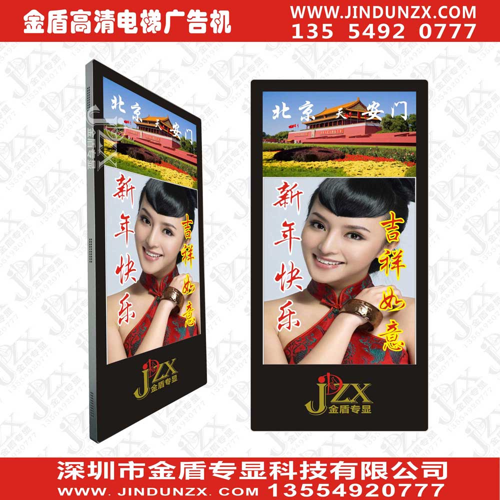 电梯内广告机  电梯广告机