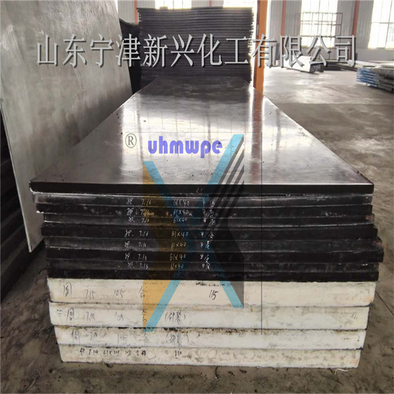 超高分子量聚乙烯是可以阻燃的聚乙烯板&nbsp;&nbsp;阻燃聚乙烯