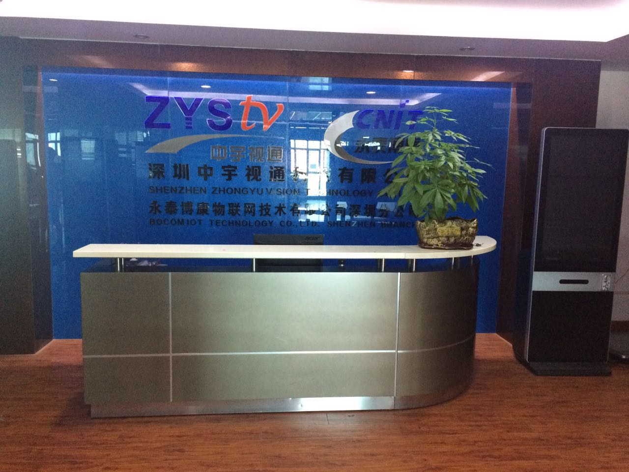 深圳彩晨科技有限公司