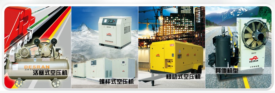 賀州哪里有賣雙螺桿空壓機(jī)多少錢什么品牌