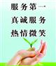 上海到唐山市玉田县搬家公司