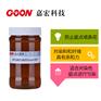 多功能匀染剂Goon307 羊毛和尼龙纤维染色