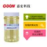 退浆剂Goon209 优良的乳化分散性