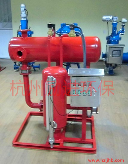 三明SZP疏水加压器生产
