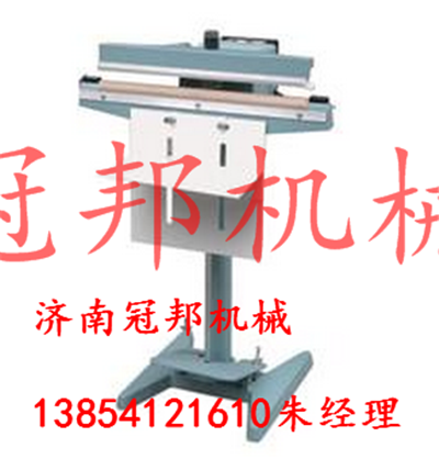 山东调味料封口机供应商###@济南【大-邦】  脚踏式封口机