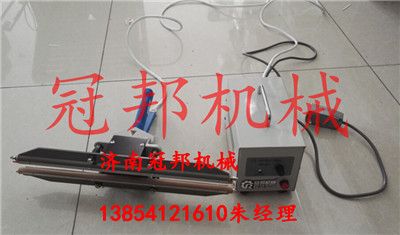豆奶粉封口机—封口机供应商—济南【大邦】  手钳式封口机