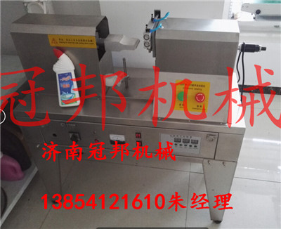 淄博市QDFM-125洗面奶封尾机大邦牌
