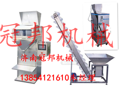 【河北】zx-c型西米颗粒包装机 大-邦机械