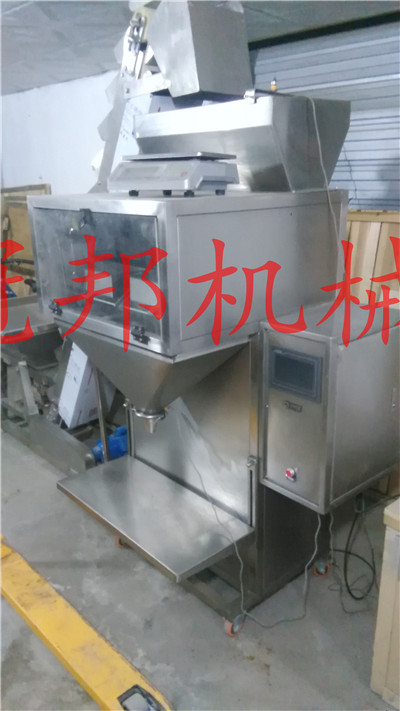 大米6头称定量包装机价格@#济南大-邦