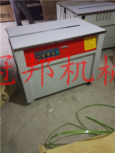 【纸箱打包机=打包机供应商=济南大-邦】