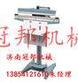山东调味料封口机供应商###@济南【大-邦】