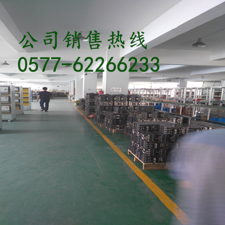 浙江智森电气有限公司