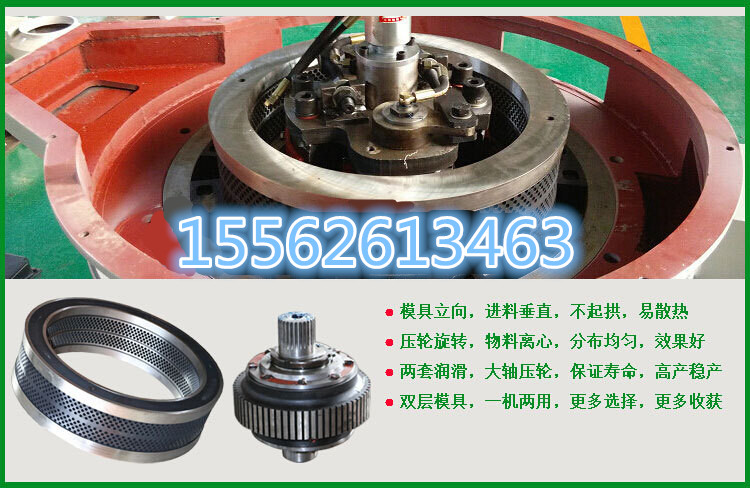 章丘颗粒机厂家 章丘颗粒机 颗粒机分期付款 秸秆【颗粒机】  秸秆颗粒机