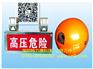 电力高压线路警示球设备资讯