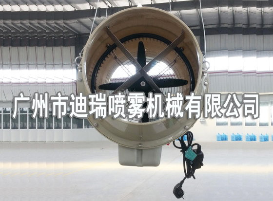 养殖畜牧场专用喷雾风机  水雾风机  凉雾风机