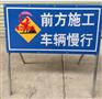 南宁哪有卖好用的道路施工牌 广西道路施工