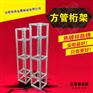 用处多多的桁架，搭建展会演出