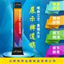 道旗厂家直销批发，质量给力，价格低廉。