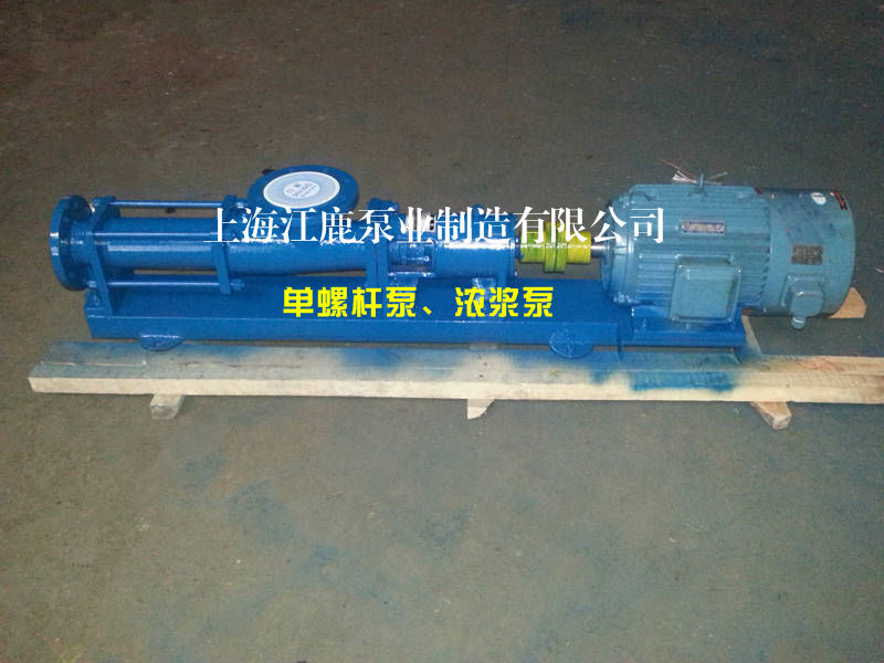 G20-2卫生级螺杆泵