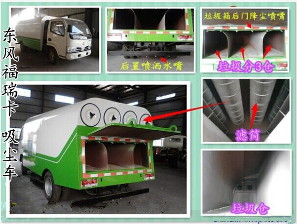 泸州吸尘车价格