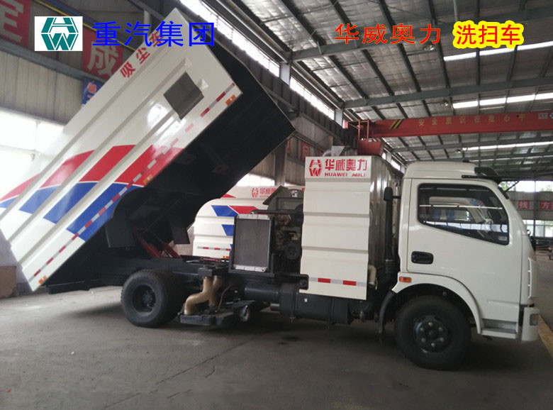 泸州吸尘车价格