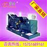 大宇柴油发电机组200KW·金华厂销
