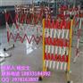 批发玻璃钢管式【红白相间】护栏A7（图）