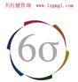六西格玛绿带培训咨询公司如何解决培训